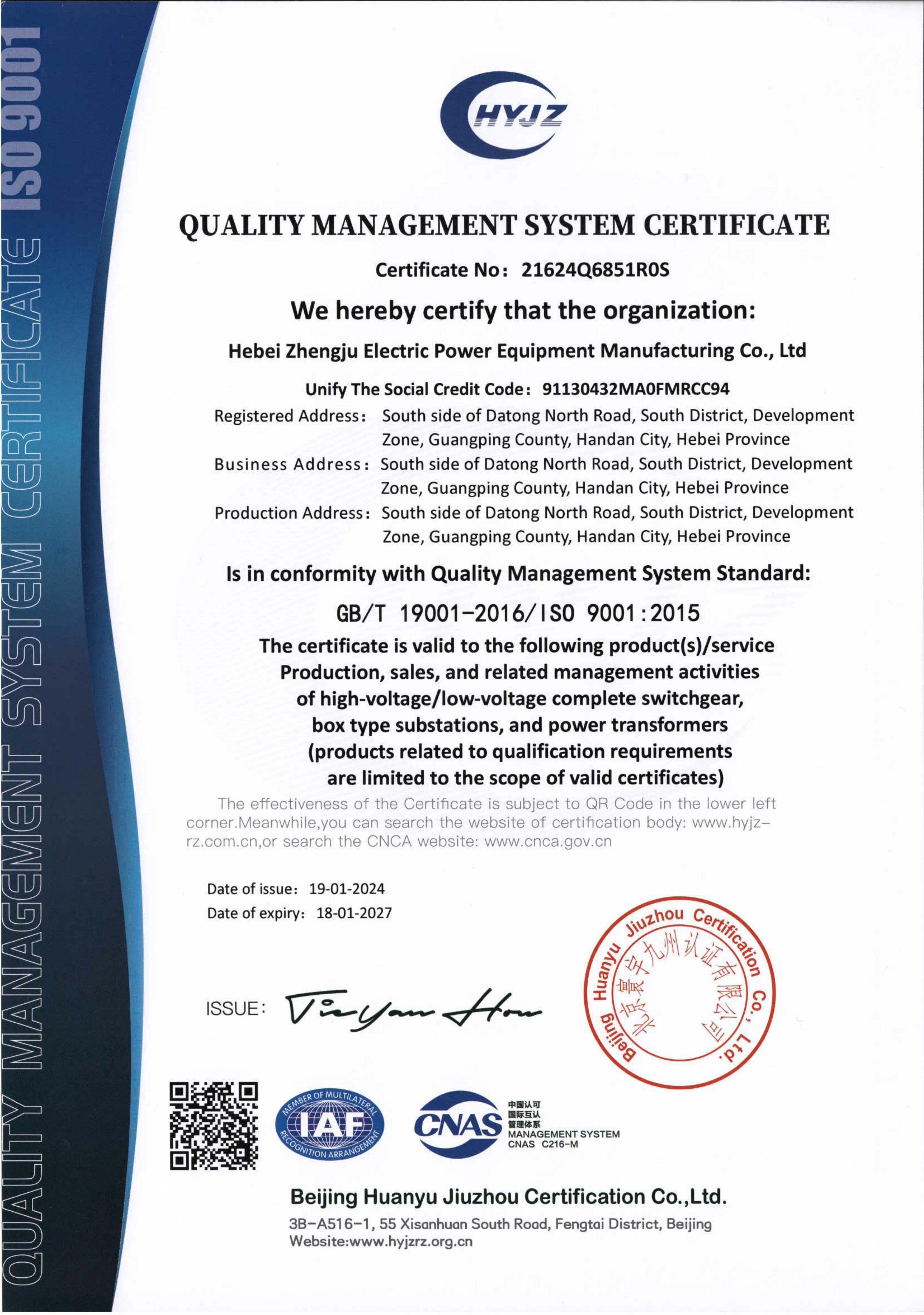 QUALITY MANAGEMENT SYSTEM CERTIFICATE