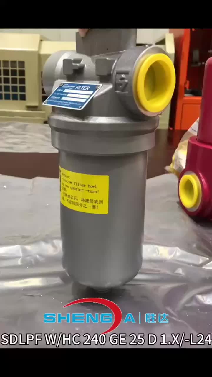 SDLPF ث/HC 240