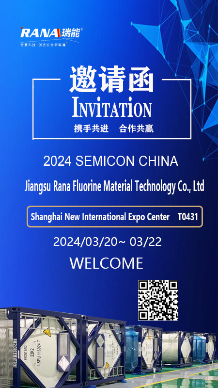 Сардэчна запрашаем на Expo Semicon China 2024