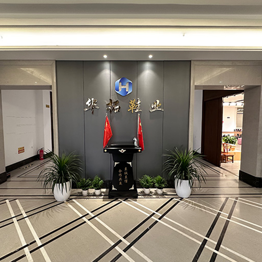 Rui'an Huatuo Footwear Co., Ltd