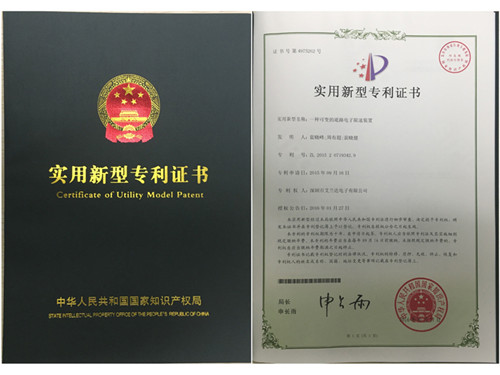 Shenzhen NSE Electronics Co.,Ltd