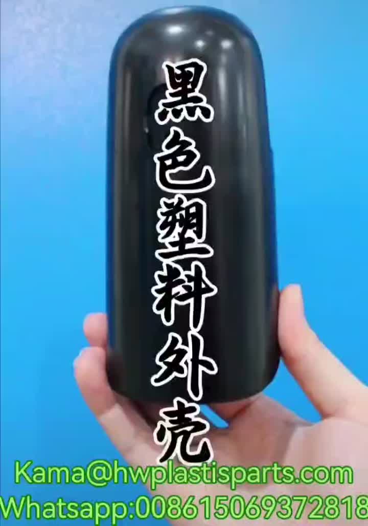 Plastic Enclosure (2)