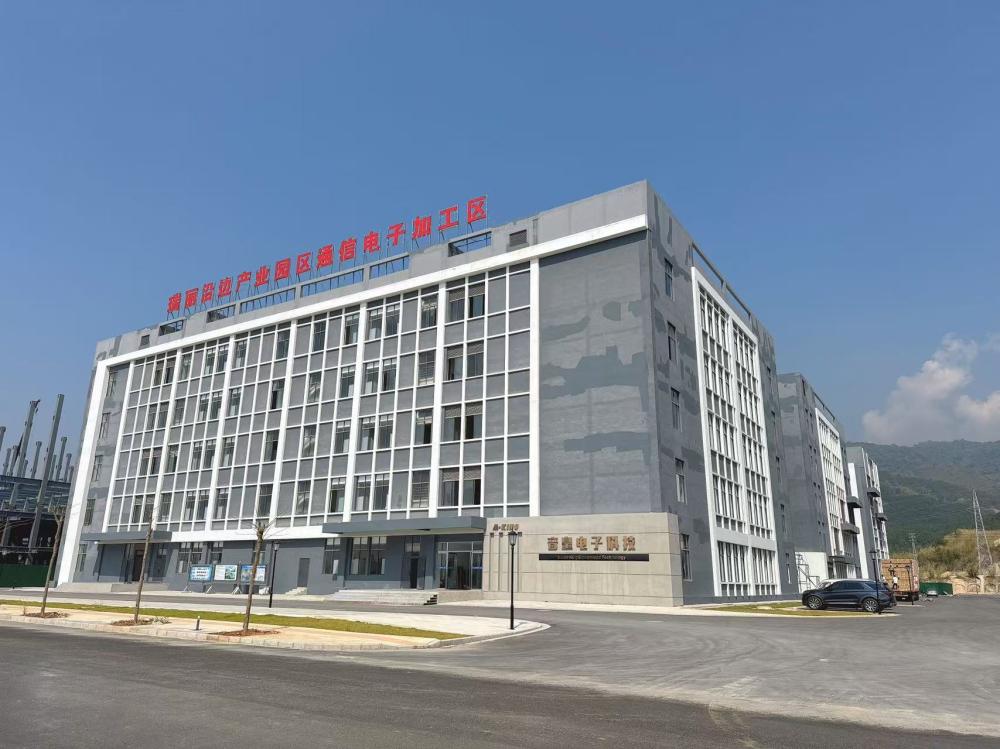 industrial park