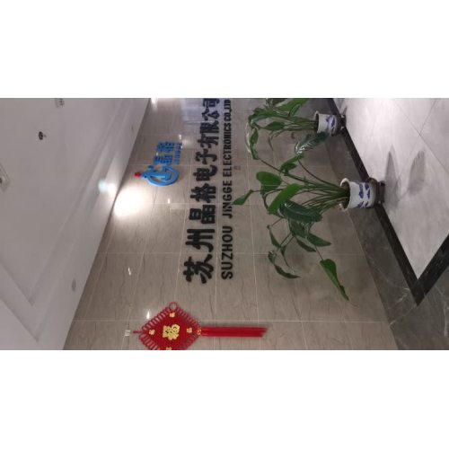 Suzhou Lattice Nom de l'entreprise LOGO Mur 1