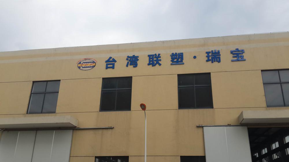 Plastic Injection Machine Factory