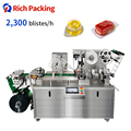 DPP Small Mini Automatic Blister Packing Machine For Honey Sauce Butter Chocolate Paste Peanut Jam Liquid1