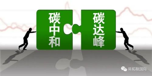 [The first symposium on energy storage, sodium ion battery and vanadium batteries] was successfully held in Suzhou on February 10