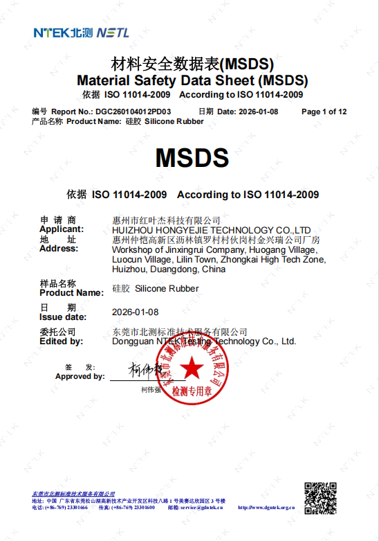 MSDS