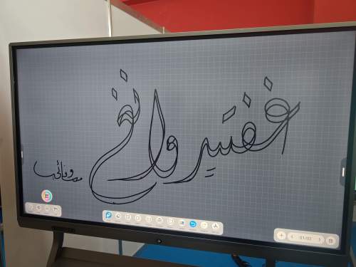 اجعل التدريس أسهل باستخدام لوحة مسطحة تفاعلية غنية بالميزات للتعليم