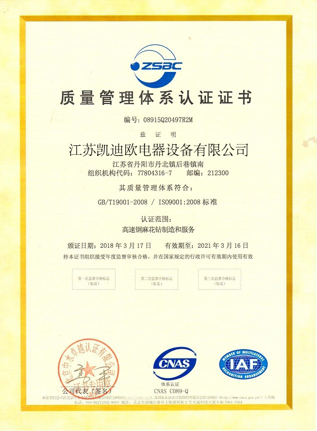 ISO 9001