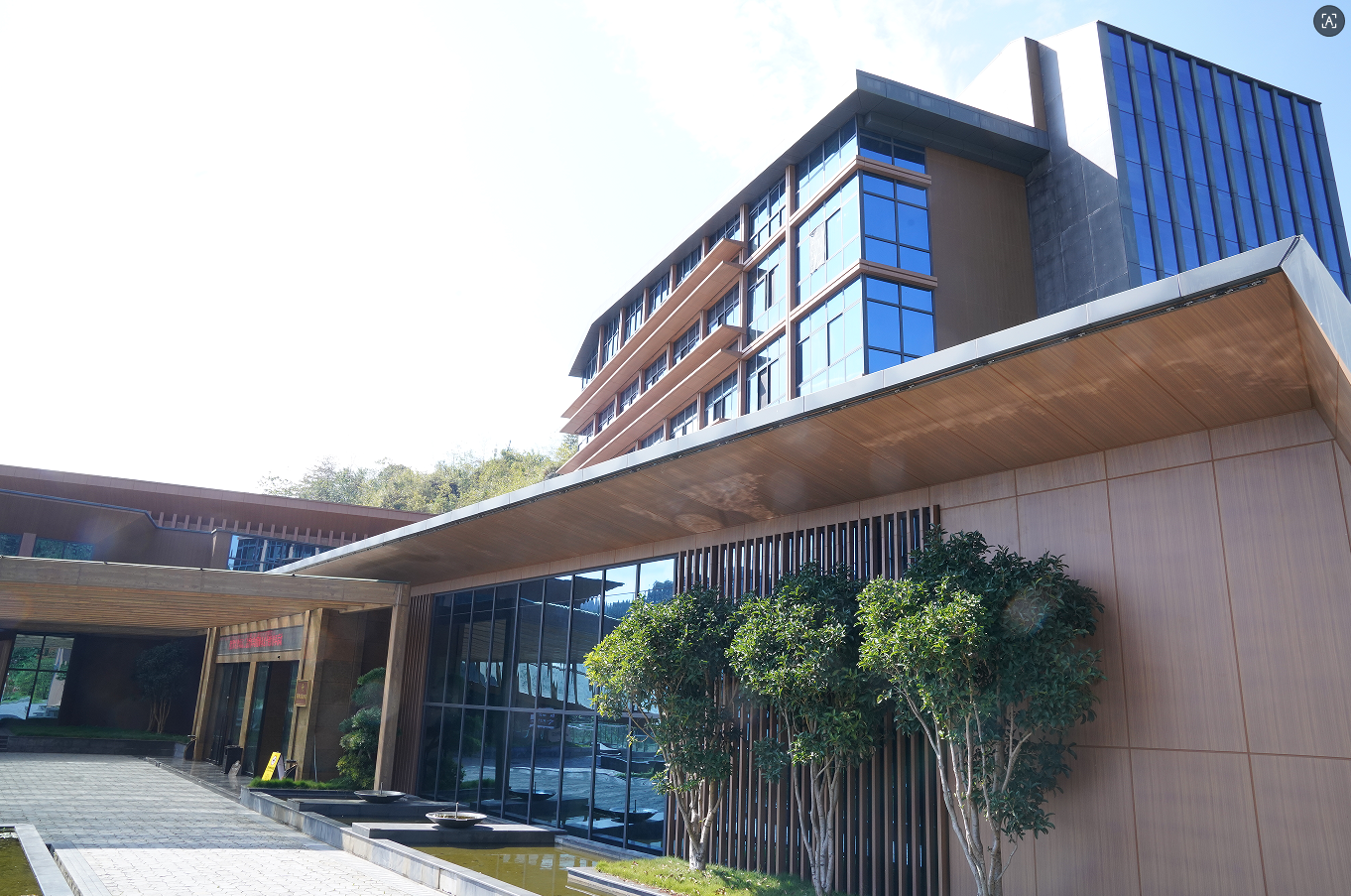 Zhaotong Hangyue Industrial Investment Co., Ltd