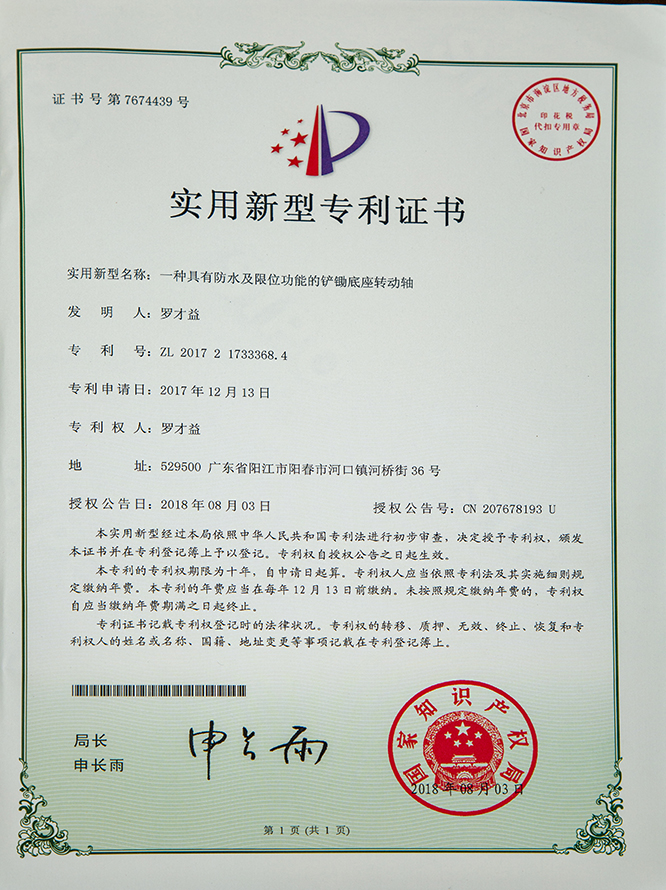 1N8A1476