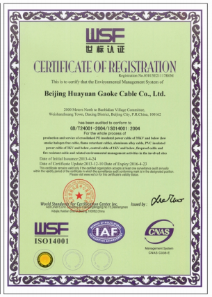 CERTIFICATE OF REGISTRATION