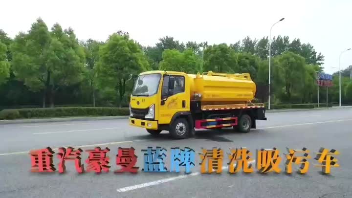 Limpieza de camiones de succión
