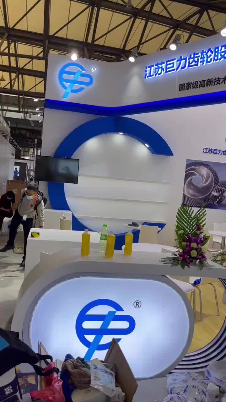 exposición PTC