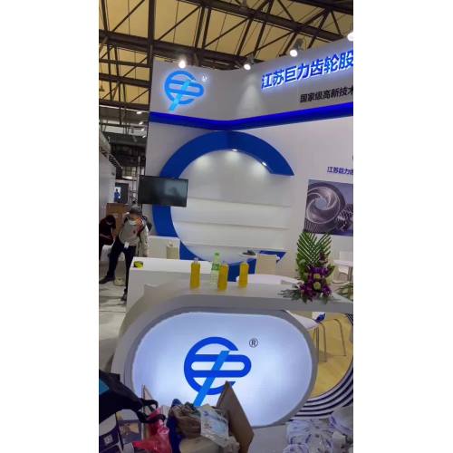 Pameran PTC