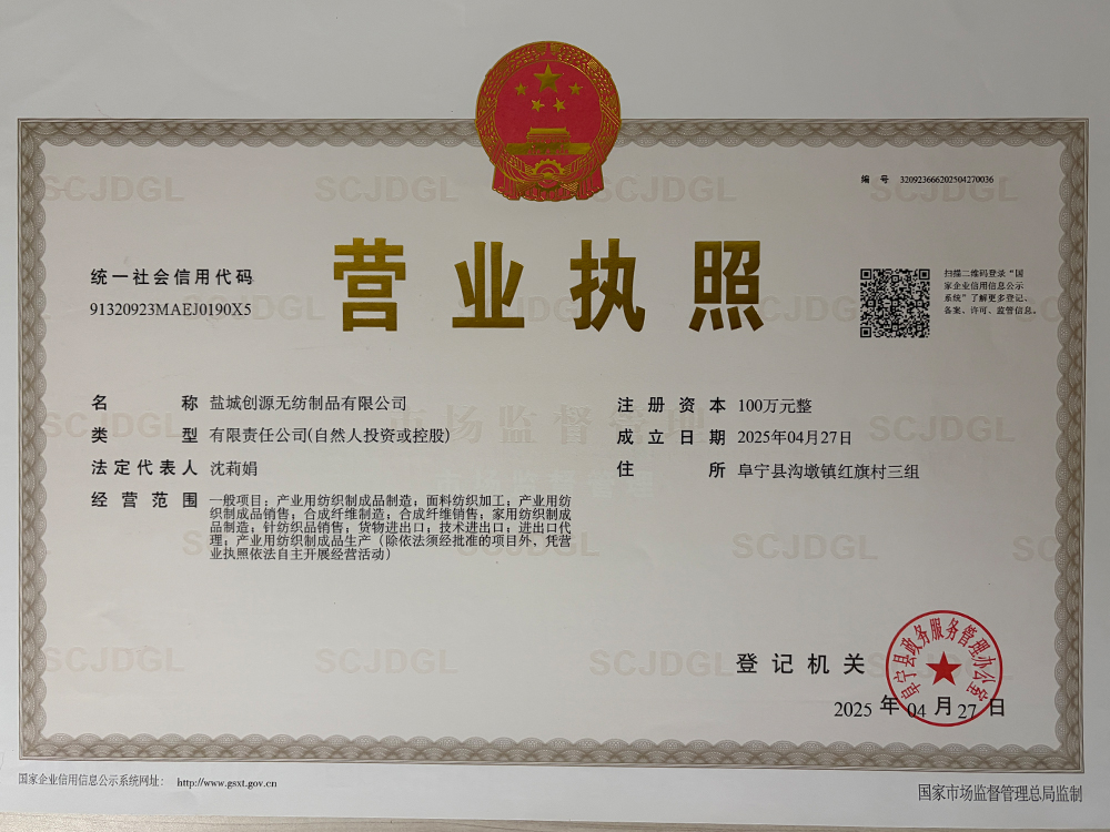 Business License
