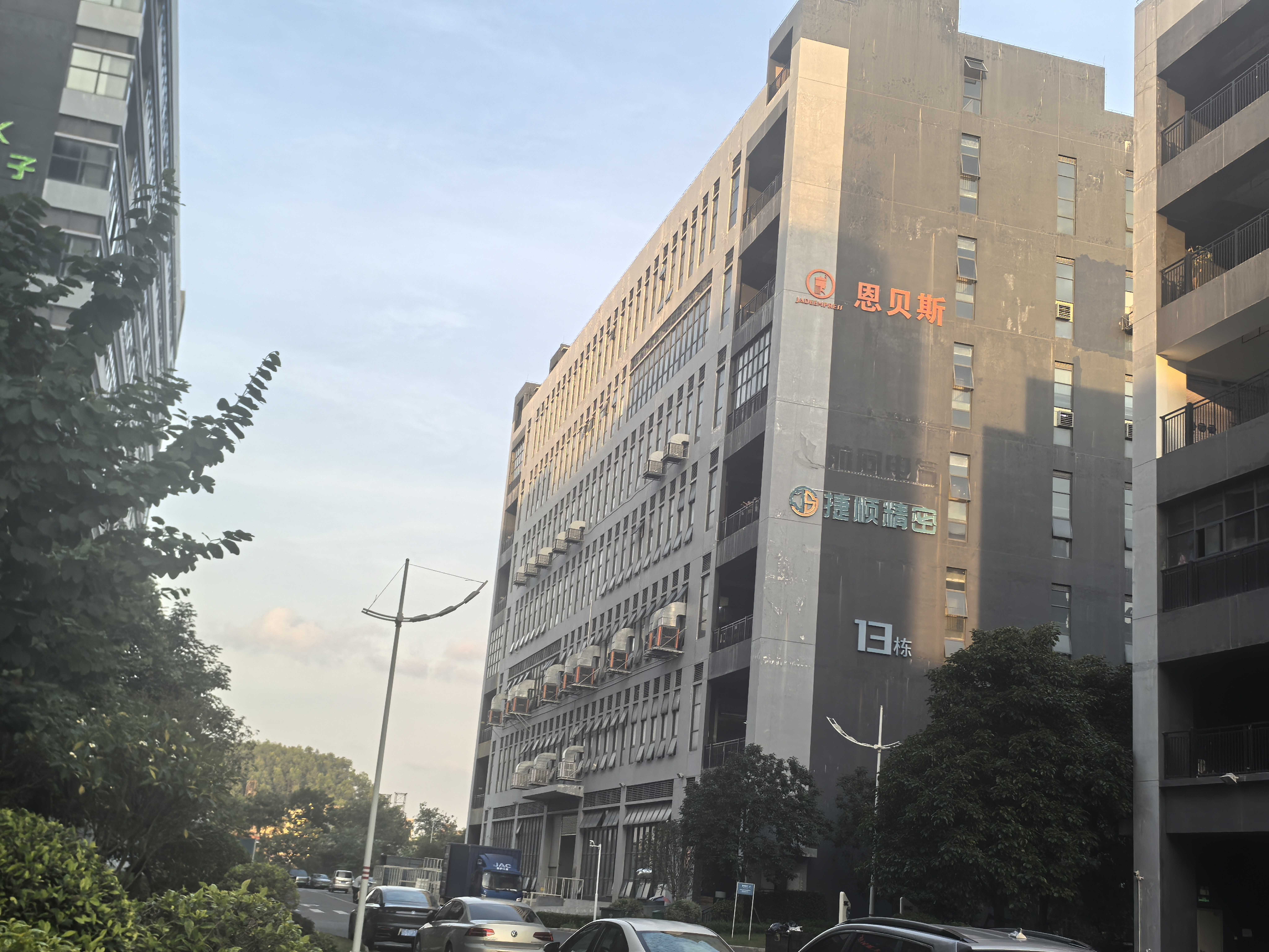 Shenzhen YIKE Ultrasonic Equipment Co., Ltd.