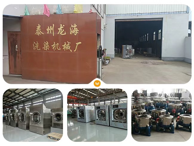 washing machine factory-1