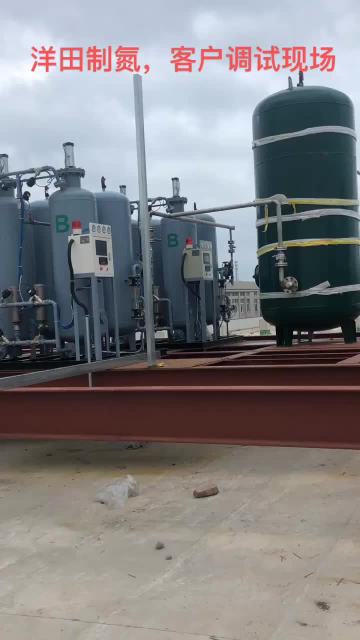 Nitrogen Generator 