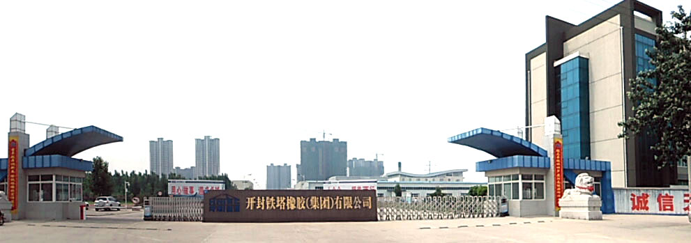 company's gate