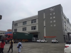 HESHAN SHUNHE METAL PRODUCT CO.,LTD