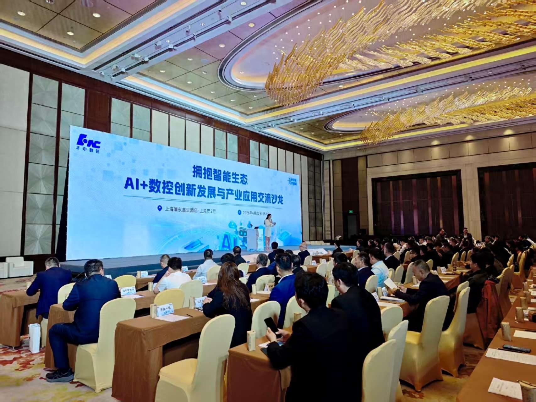 تجهيز الآلات الأم الصناعية بـ "العقول الذكية": تسريع تطور نظام CNC الذكي Huazhong 10