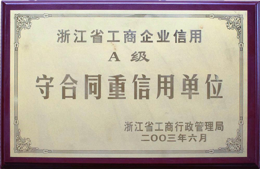 2003 A Grade certificate