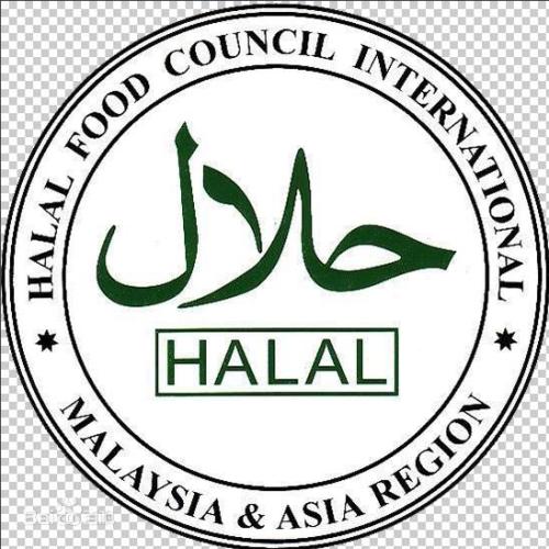  Shaanxi International Halal Certification Center for my company Halal certification