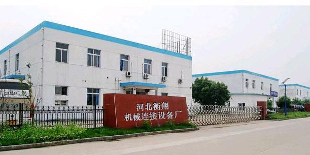  Jingxian Heng Xiang Rebar Connection Equipment Factory
