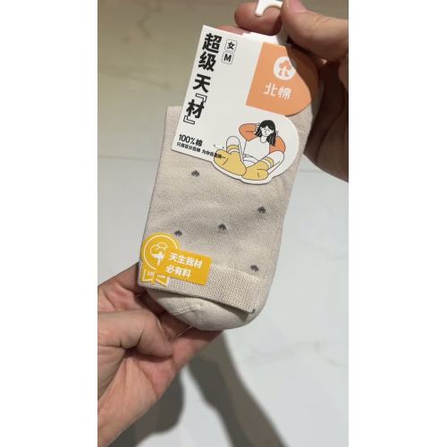 Жаночыя баваўняныя панчохі