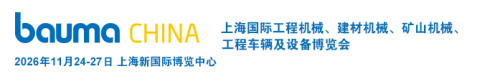 Buama Shanghai 2024: Zoomlion zeigt die Stärke des Global Equipment Manufacturing Leaders