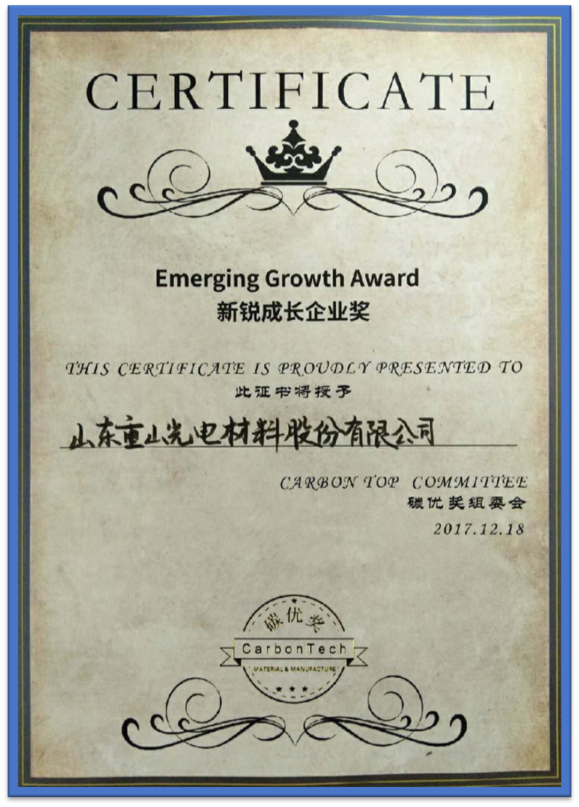 Emerging Growth Award