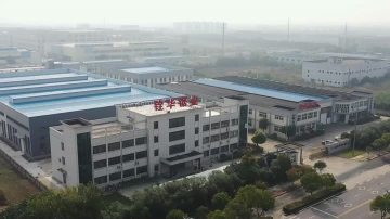 quanhua video