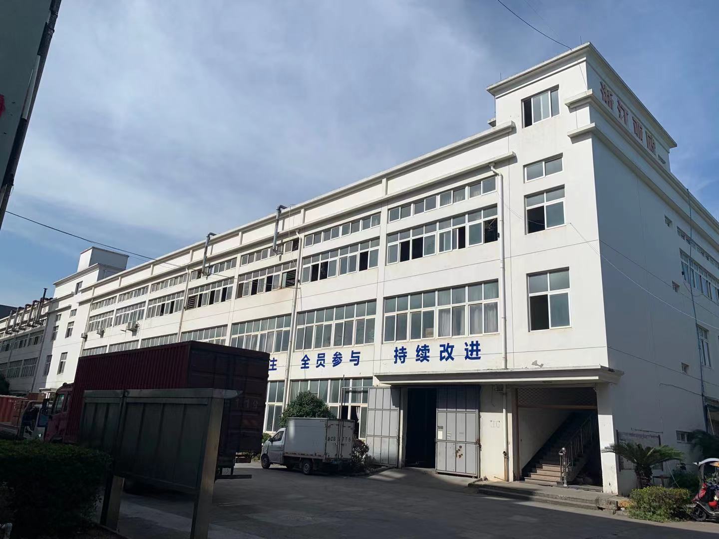 ZHEJIANG YAOU AUTO PART.CO,LTD