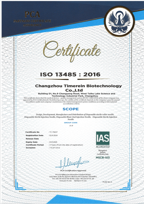 ISO13485 System Certificate