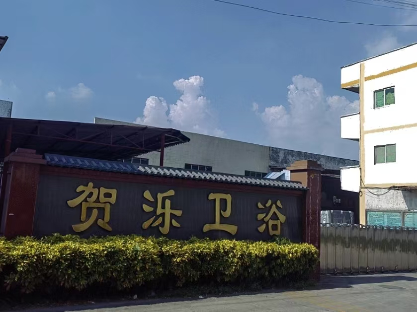 Foshan Nanhai Halo Sanitary Ware Co., Ltd.