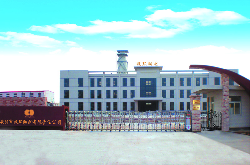 ANYANG DOUBLE CIRCLE AUXILIARY CO.,LTD