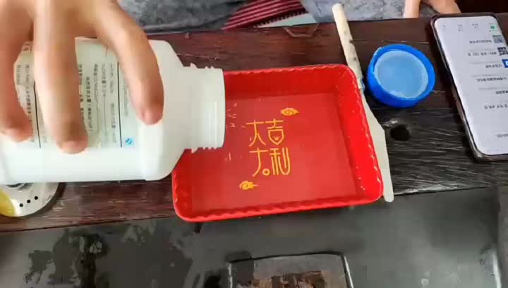 অ্যাসিড এবং ক্ষার প্রতিরোধী ইউভি কালি