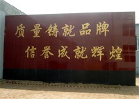 Anping County Jineng Metal Mesh Products Co., Ltd.