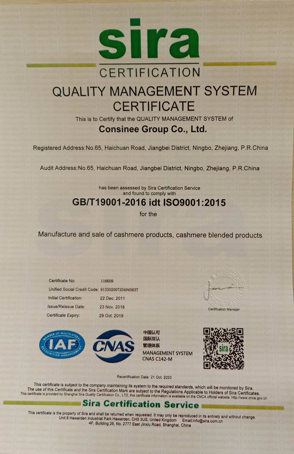 Quality Management System Certificate