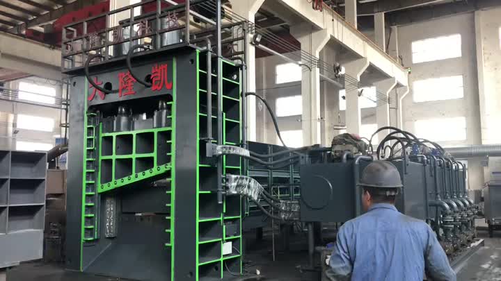 630Ton gGantry Shear Running Aand dDebugging