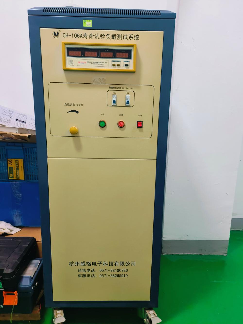 寿命试验负载测试系统