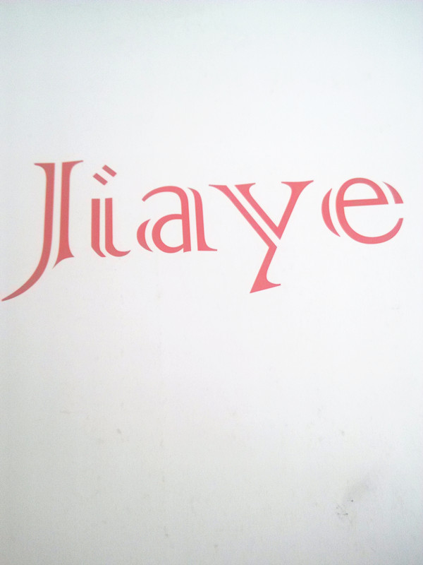 Jiaye Industrial Limited