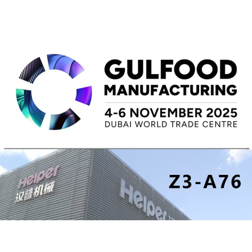 HELPER Group & GULFOODMANUFACTURING