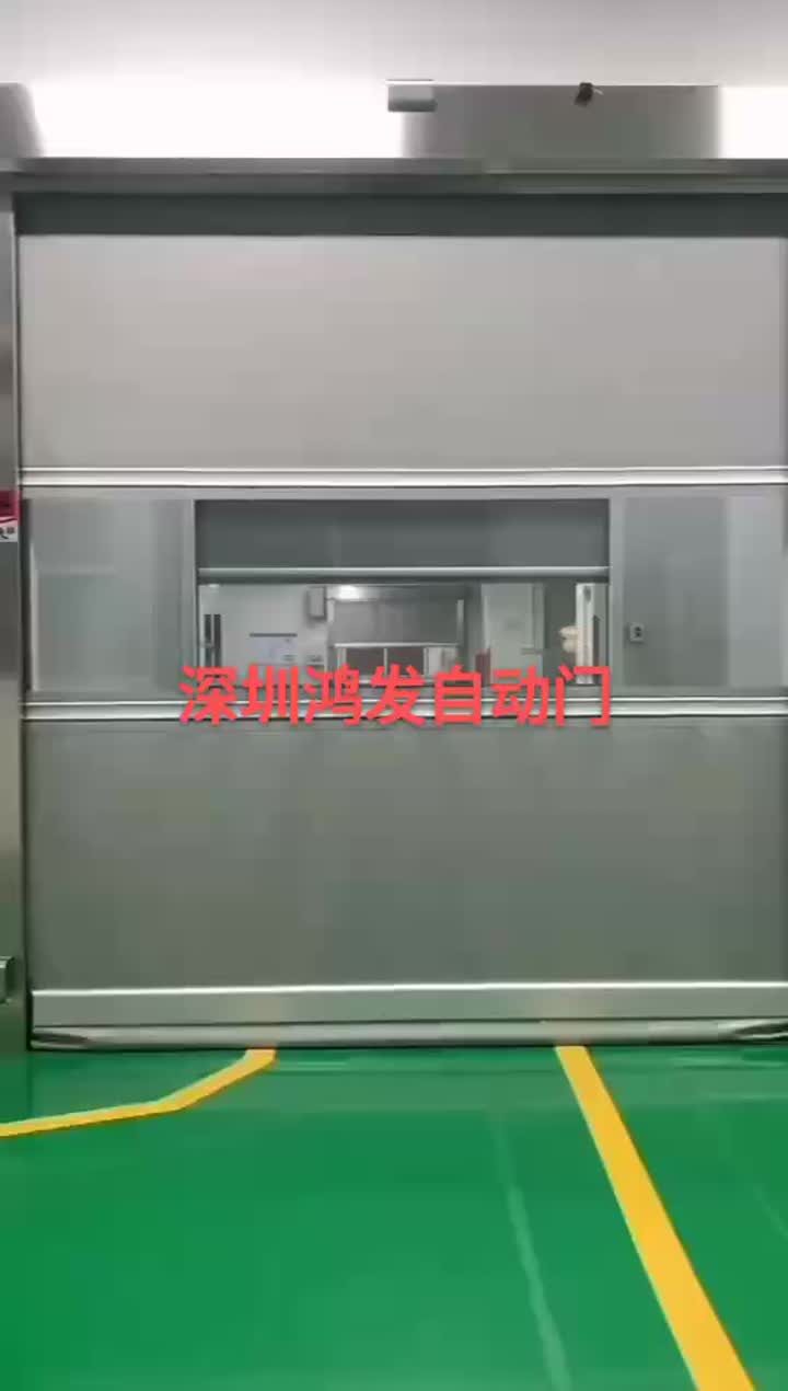 Interlocking PVC high speed rollup doors