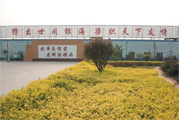 Changyi Huachen Textile P&D Co.,Ltd.