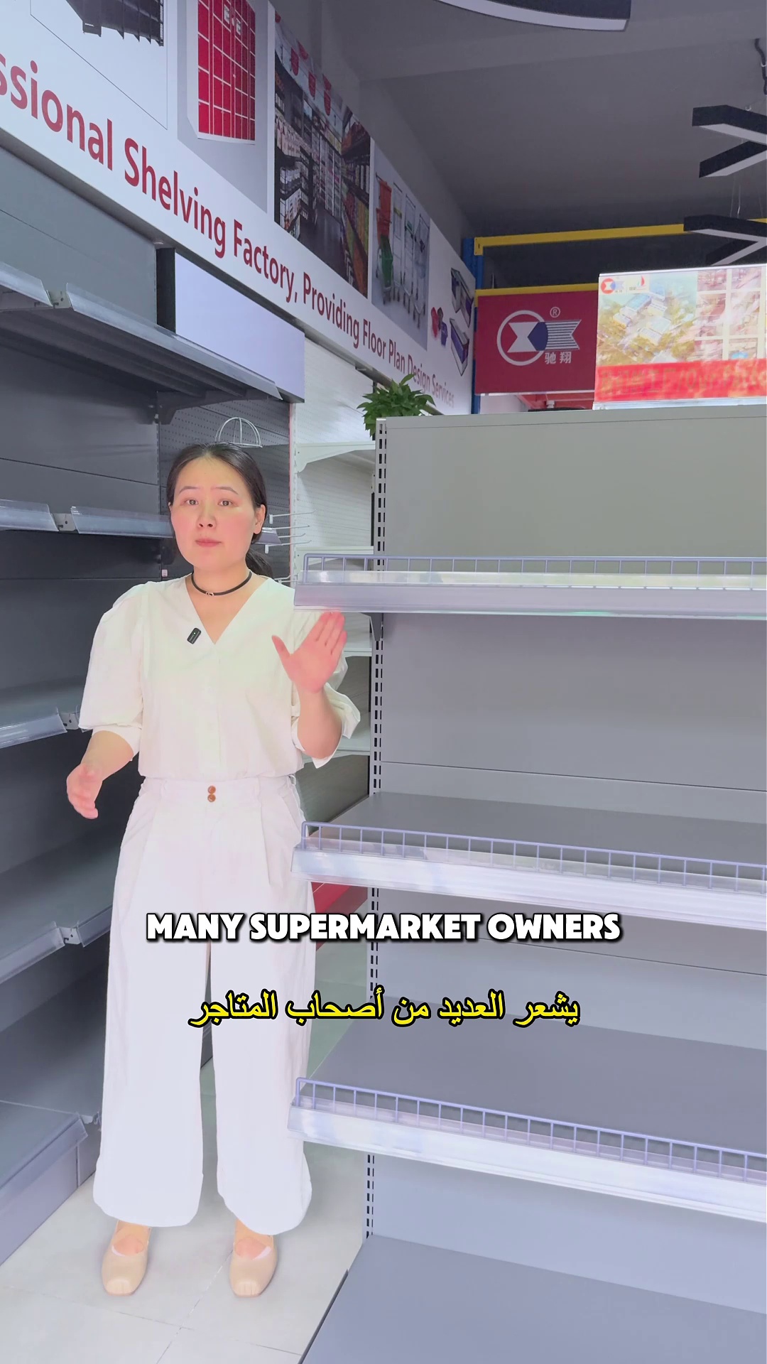 حلول إجمالية لرف العرض والرف مُصممة خصيصًا لمهام الشراء في صالات عرض البيع بالتجزئة والمستودعات