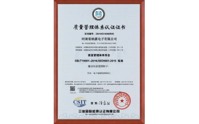 IATF16949:2016 Automotive Industry Quality System Certification