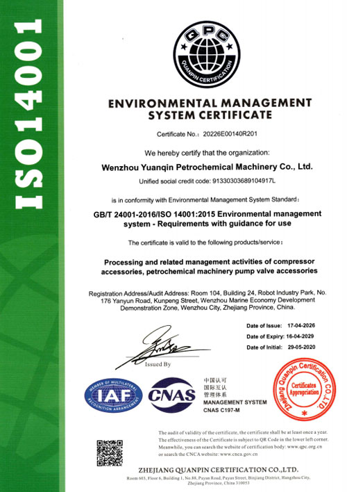 ISO14001 Environmental Management System Certificate